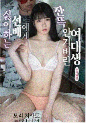 沈黎 角色图